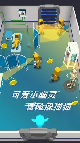 太空躲猫猫2联机版游戏