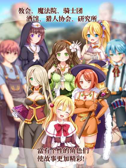 口袋少女汉化版1.1.0游戏