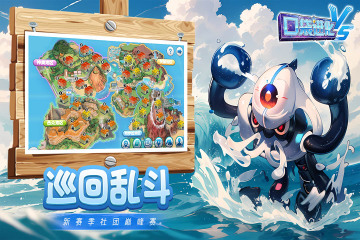 口袋进化手游游戏