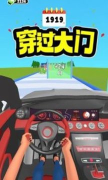 汽车进化史中文版游戏