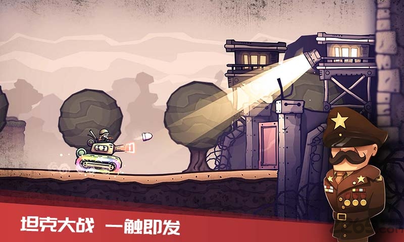 进击的战场游戏
