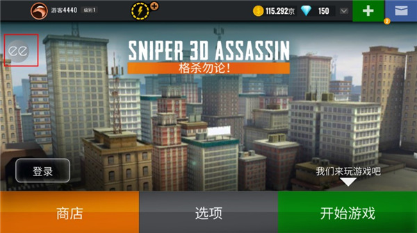 2023狙击猎手游戏