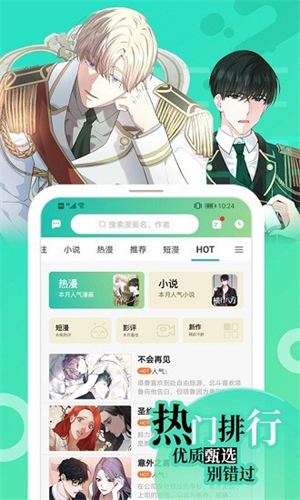 画涯官方链接appAPP