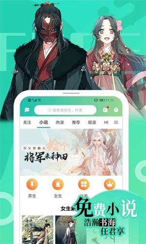 画涯官方链接appAPP