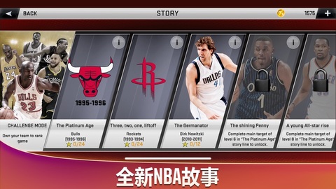2k20游戏