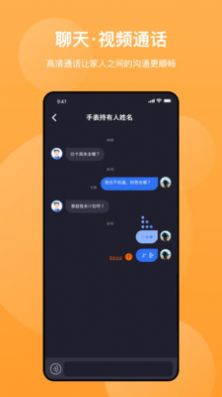 泽其APP