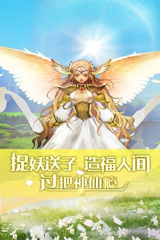 大魔王游戏