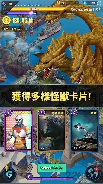 哥斯拉保卫战手游游戏