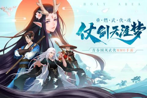 九灵神域手游游戏游戏