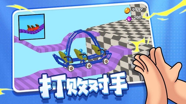 画车竞速游戏游戏