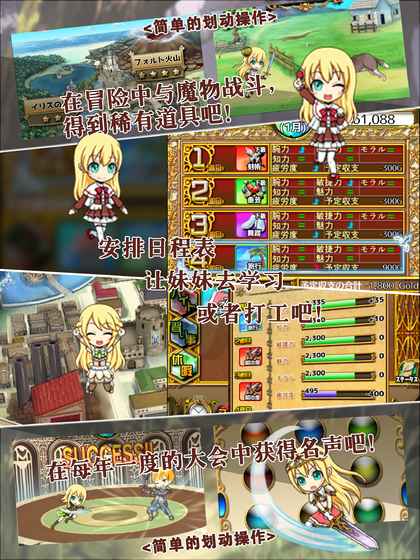 口袋少女汉化版1.1.0游戏