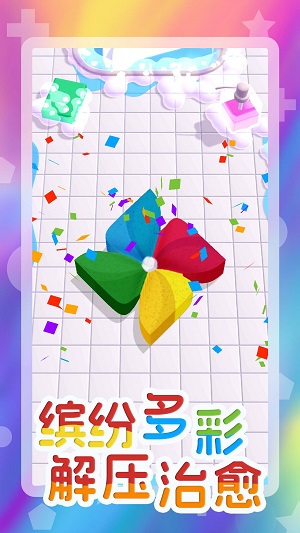 玩具模拟器3D游戏游戏