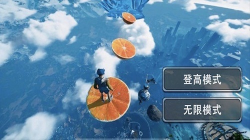 靓仔冲冲冲游戏游戏