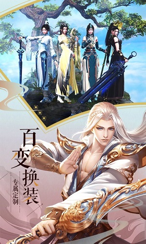 九剑江湖游戏