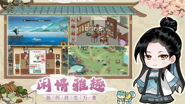 画唐游戏游戏