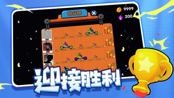画车竞速游戏游戏