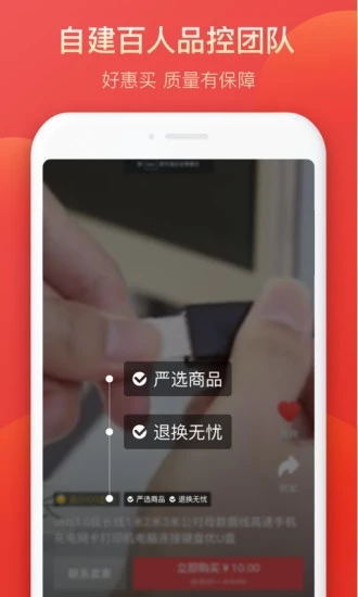 鲸西购APP