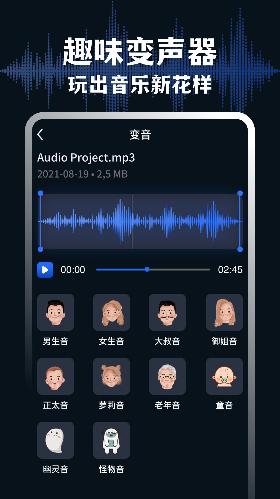audiolab官方中文版APP
