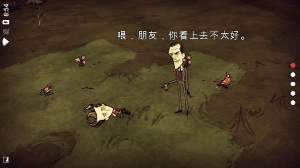 饥荒客户端游戏