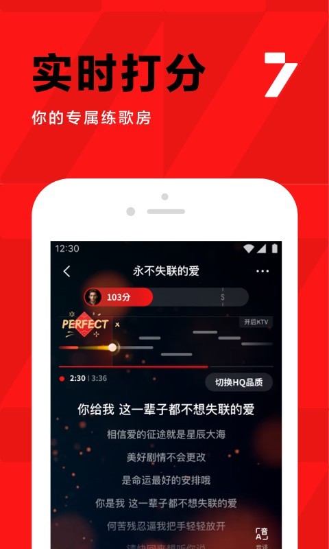 全民k歌下载免费2023手机版APP