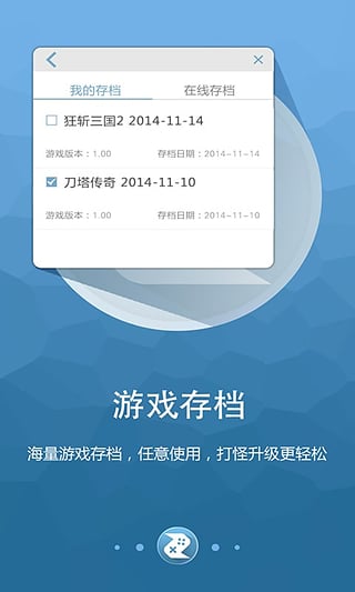 啄木鸟游戏修改器APP