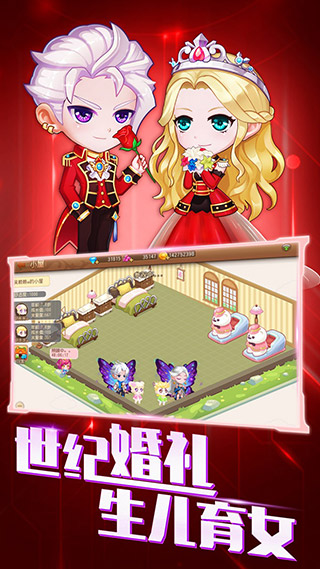 弹弹岛2手游游戏