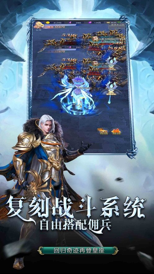 珈蓝神剑游戏
