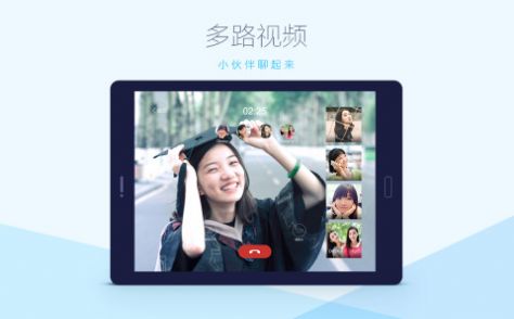 qqhd官网2021APP