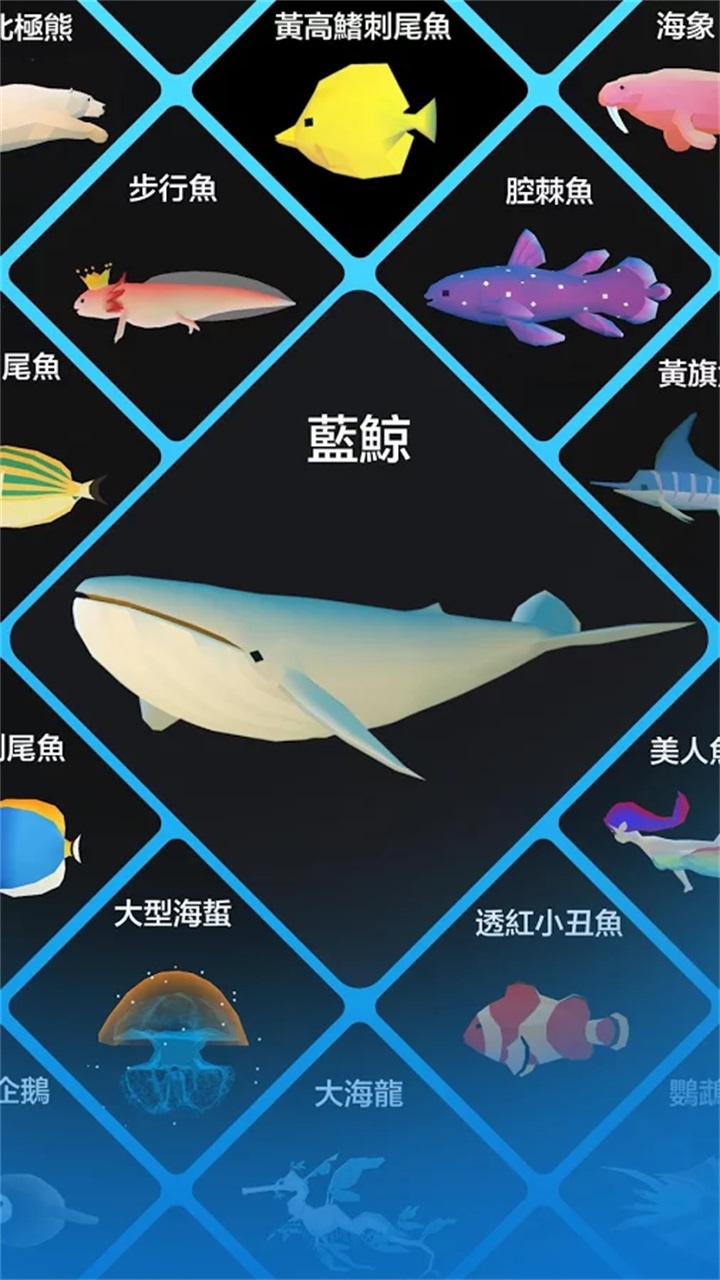 深海水族馆2023游戏