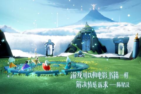 光遇测试服游戏