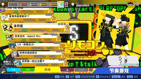 初音未来歌姬计划2游戏