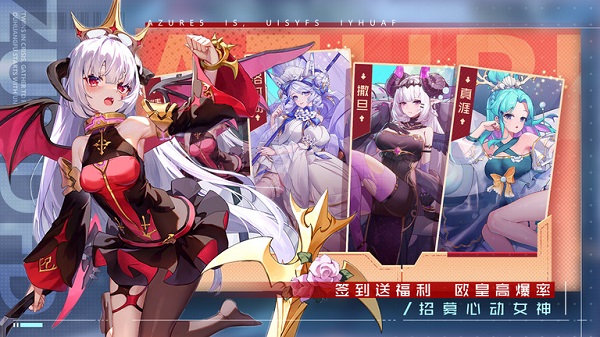 双生幻想手游游戏
