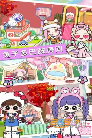 七七兔小镇世界游戏