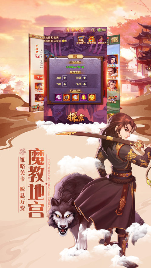 少年九歌抖音版游戏
