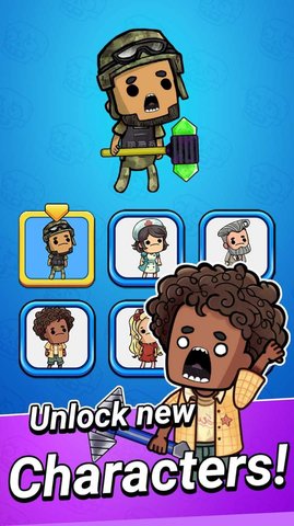 城镇幸存者app游戏
