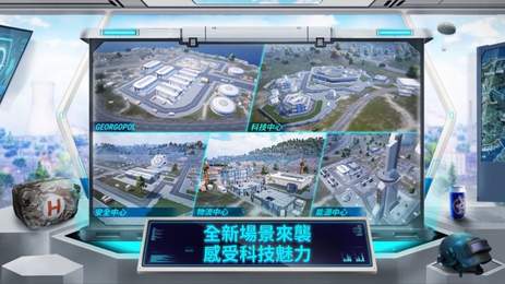 pubg小橘子直装游戏
