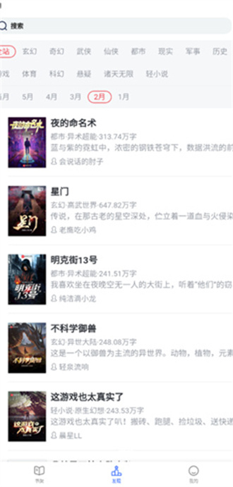 恋听网appAPP