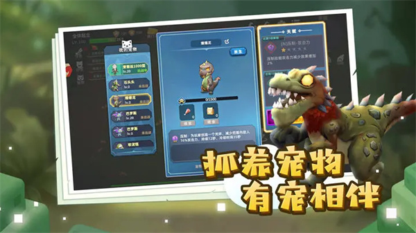 龙灵游戏