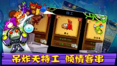 气球塔防6中文版游戏