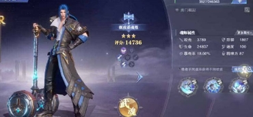 斗罗大陆魂师对决37官服下载游戏