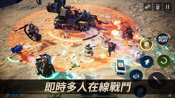 MAD8手游V1.0游戏