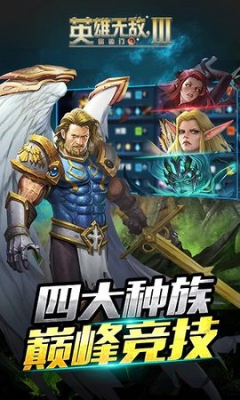 英雄无敌3死亡阴影攻略无广告版游戏