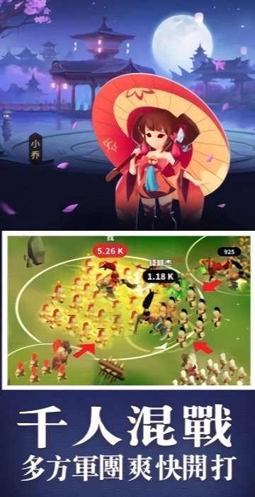 老大你先上抖音版游戏