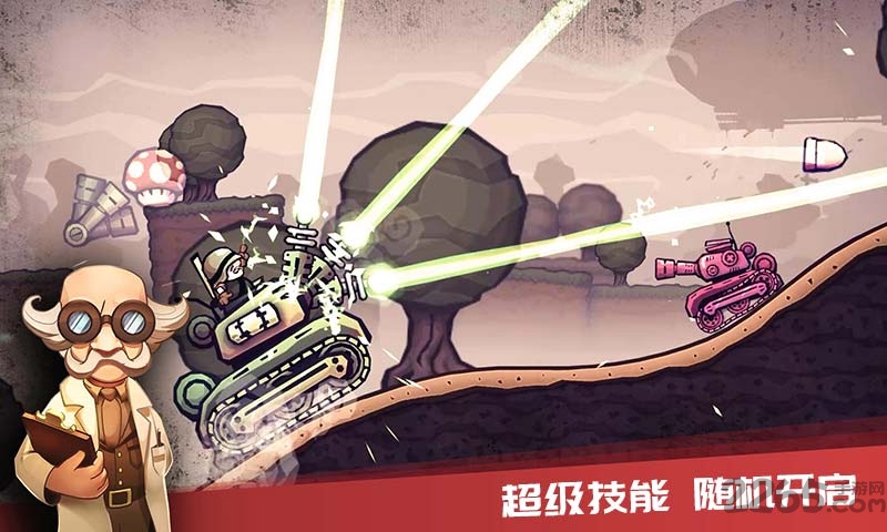 进击的战场游戏