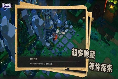 塞勒特大陆手游游戏
