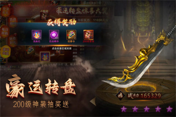 攻城三国游戏