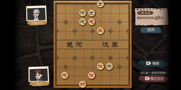 打工生活模拟器游戏