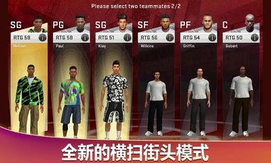 nba2k20内置作弊菜单游戏