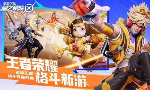 星之破晓测试服游戏