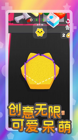 玩具模拟器3D游戏游戏